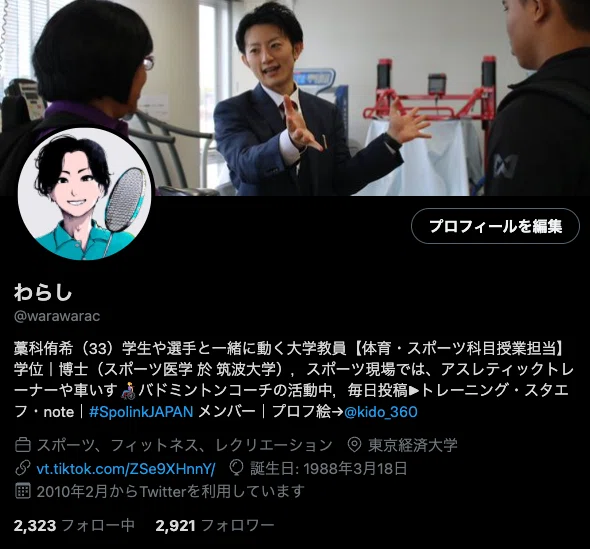 スクリーンショット 2022-03-14 20.10.10