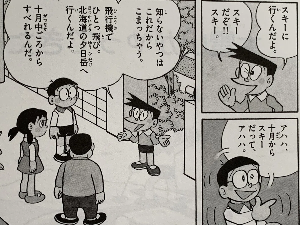 画像6