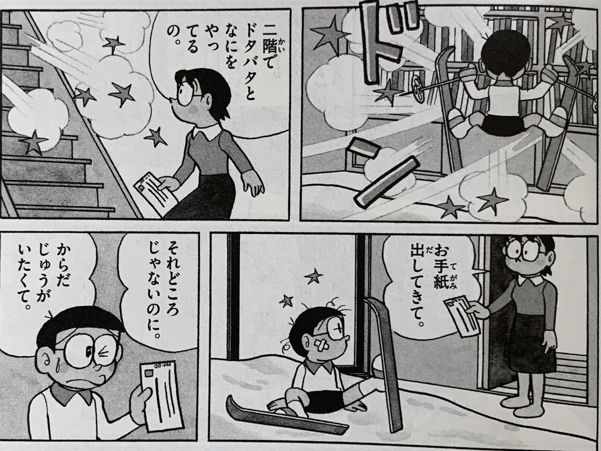 画像7