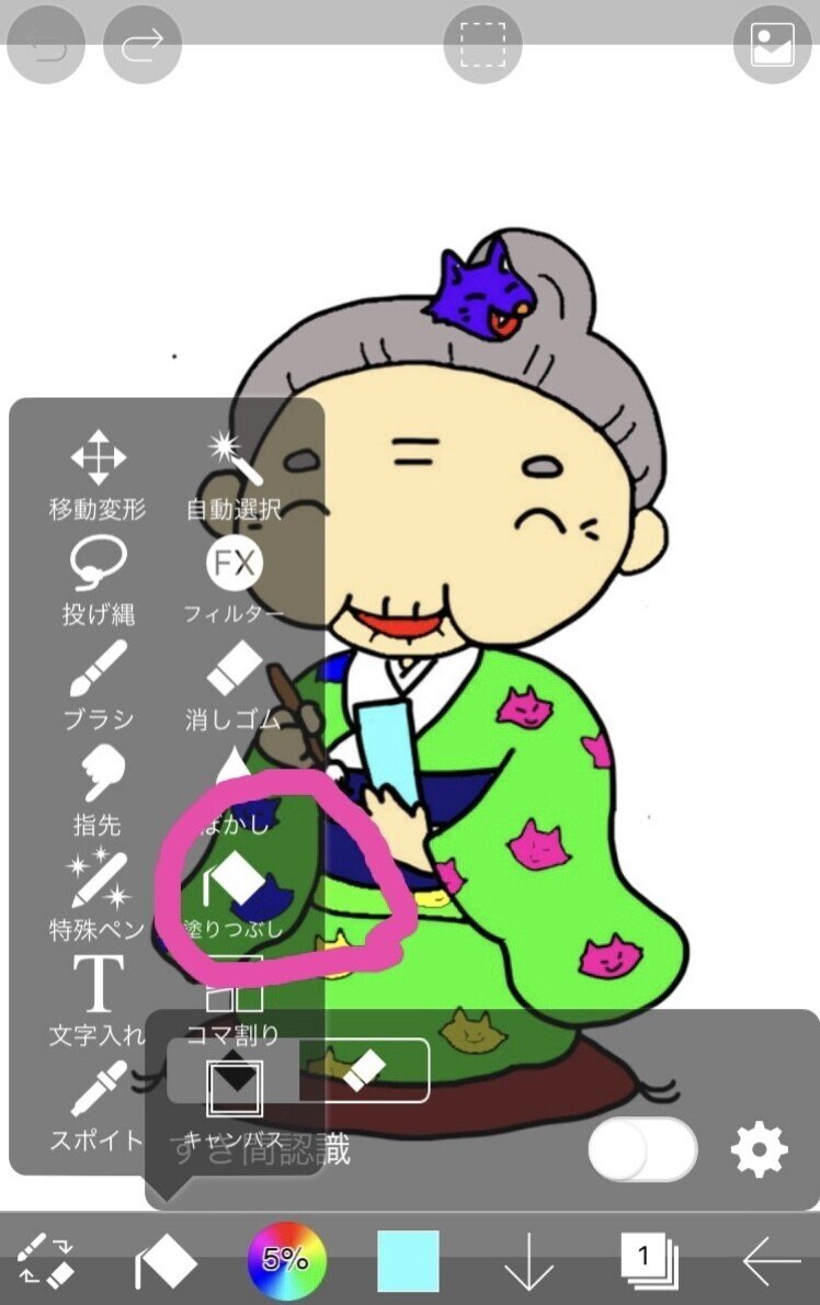 画像6
