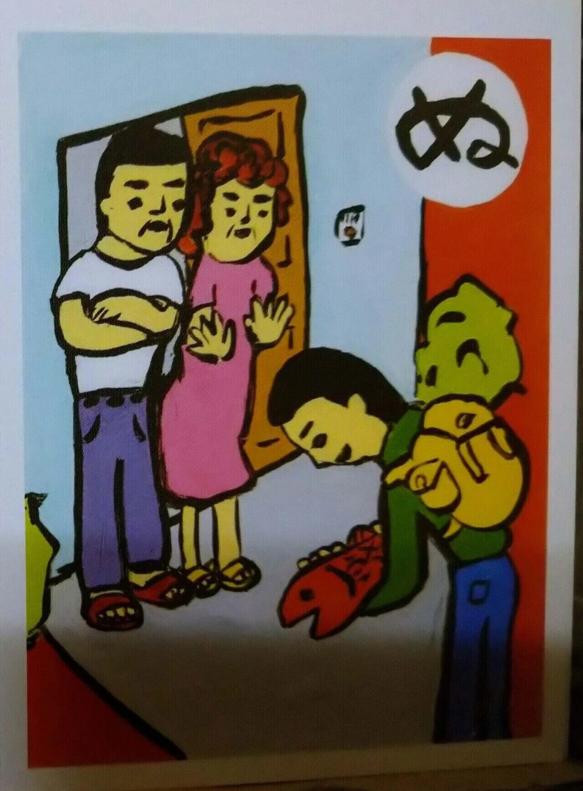 画像8