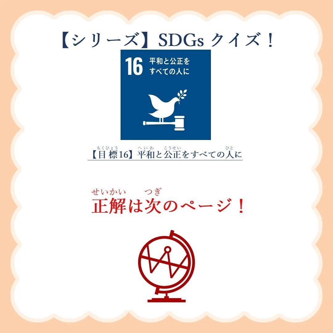 スライド2