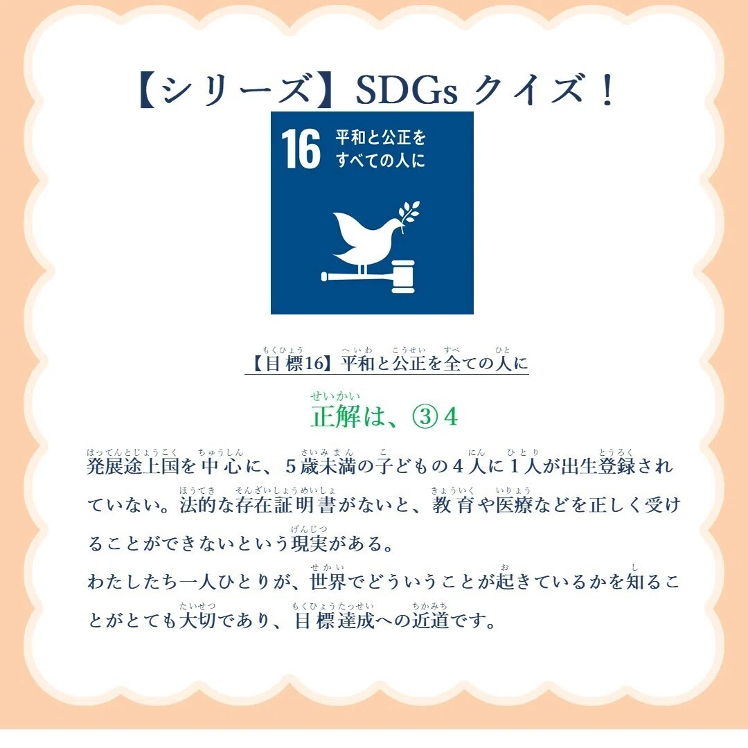 スライド3