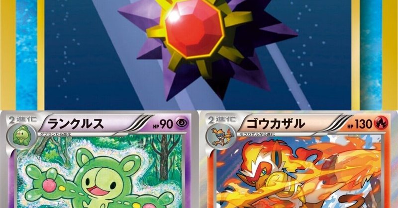 スターミー の新着タグ記事一覧 Note つくる つながる とどける スターミー の新着タグ記事一覧 Note つくる つながる とどける
