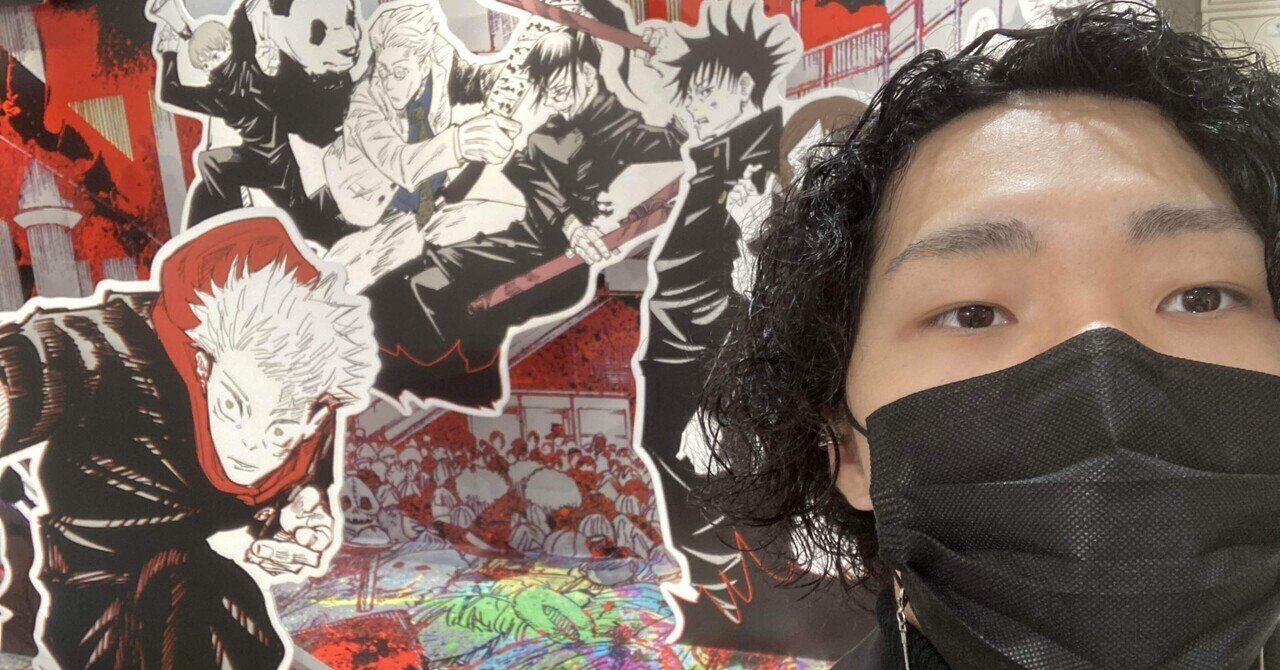 期間限定jump Shop東京 アクアシティお台場店に行ってきた 22 3 13 京都 姉妹校交流会編 Kizukaのアニメ巡り フリー素材 Note 期間限定jump Shop東京 アクアシティお台場店に行ってきた 22 3 13 京都 姉妹校交流会編 Kizukaのアニメ巡り フリー素材 Note