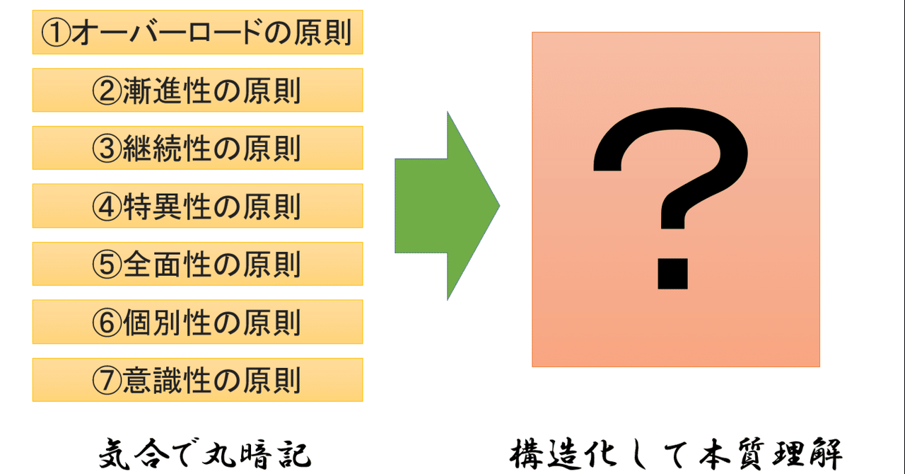 rectangle_large_type_2_21ceeaa