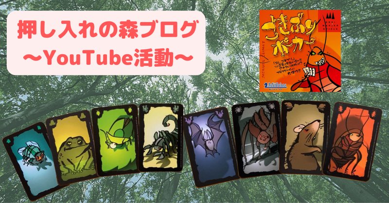 ゴキブリポーカー の新着タグ記事一覧 Note つくる つながる とどける ゴキブリポーカー の新着タグ記事一覧 Note つくる つながる とどける