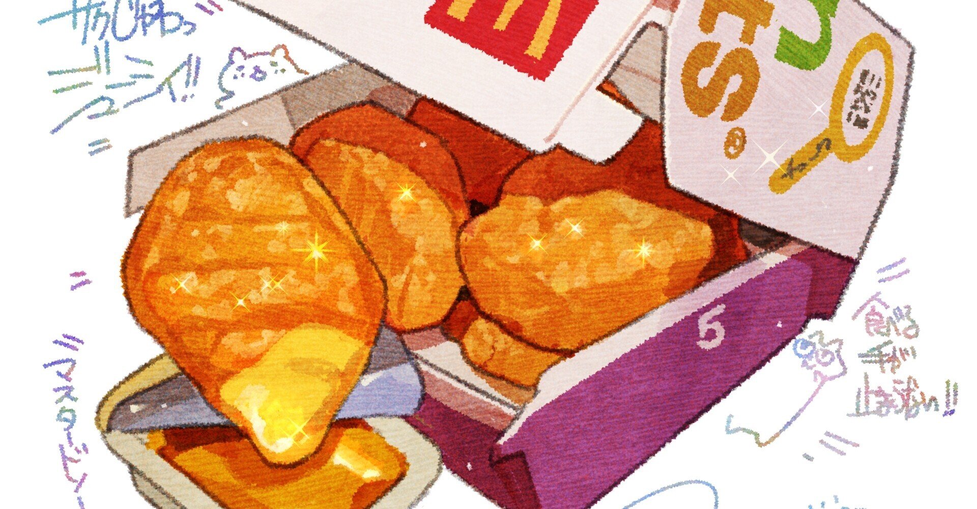 DAY1067.マクドナルドの「チキンマックナゲット」/McDonald's