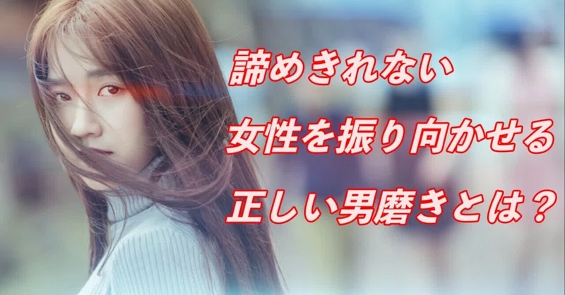 告白失敗 の新着タグ記事一覧 Note つくる つながる とどける