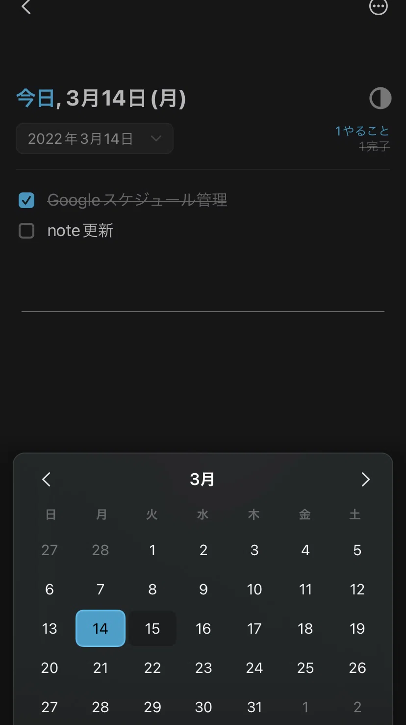What is the best note-taking app? I tried using Craft!｜りょう