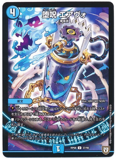 青魔導具とは？｜カイ