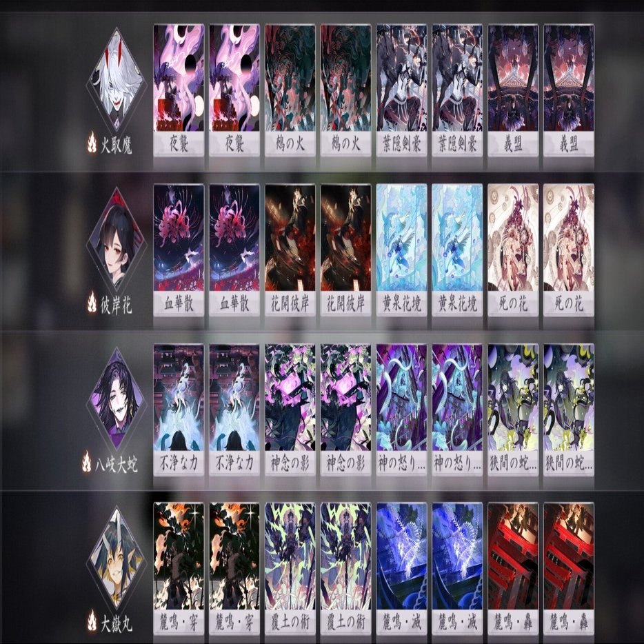 初心者向けデッキ紹介】最安価紅蓮(百鬼異聞録)｜TTTC