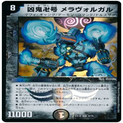 青魔導具とは？｜カイ