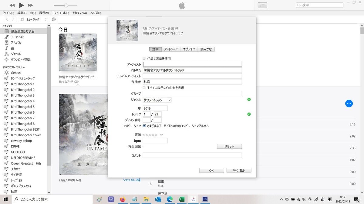 無題