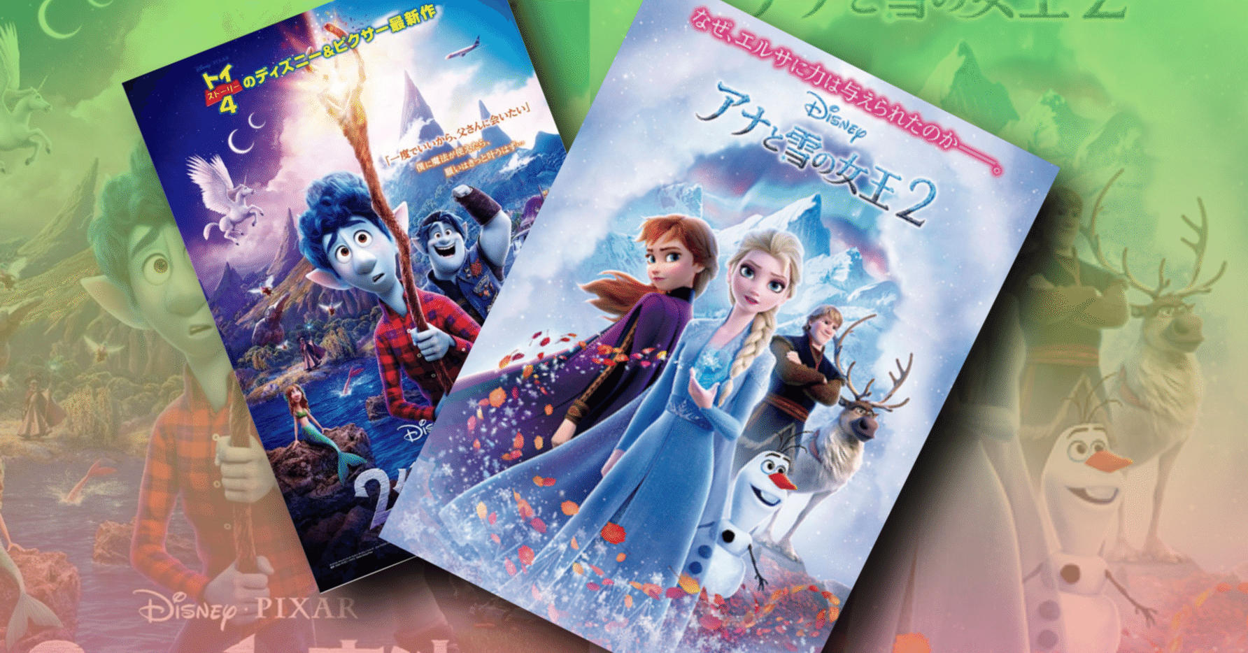 映画週末動員数ランキング2月3週目のアニメ映画動向レポート 次作によるディズニー上映切り上げ問題 ネジムラ アニメ映画ライター Note