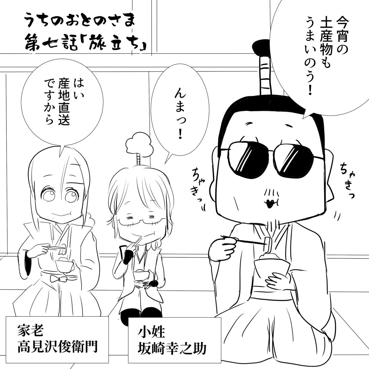 Thealfee 大人気配信番組カモンアルフィーシーズン4が終了 アルフィーさん 春ツアーに向けて全集中のご様子 アルフィー漫画イラストマンガ ぷりはな Note Thealfee 大人気配信番組カモンアルフィーシーズン4が終了 アルフィーさん 春ツアーに向けて全集中のご様子 アルフィー漫画イラストマンガ ぷりはな Note