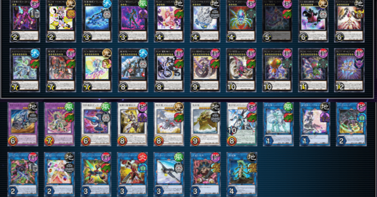 NR環境】オススメ汎用エクストラデッキ / エクシーズ・融合・シンクロ