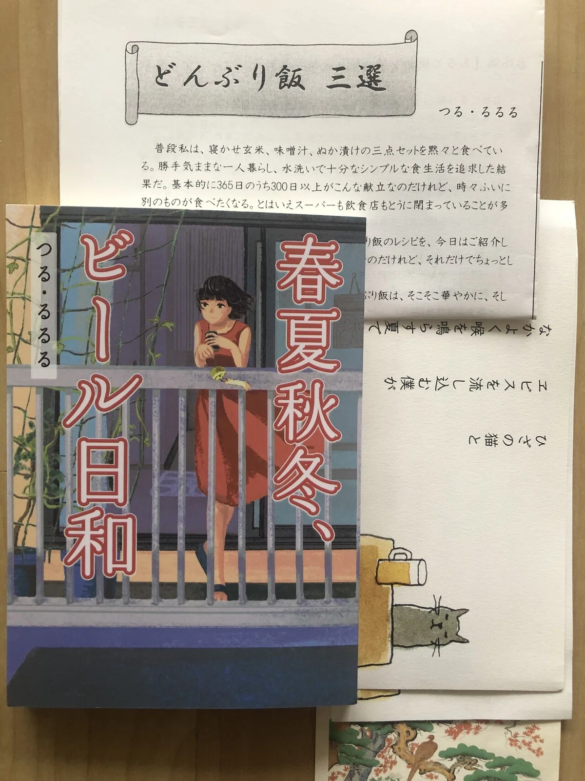 画像1