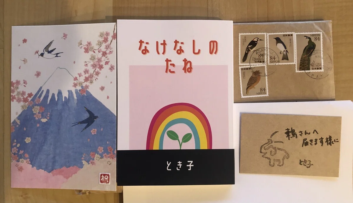 画像2