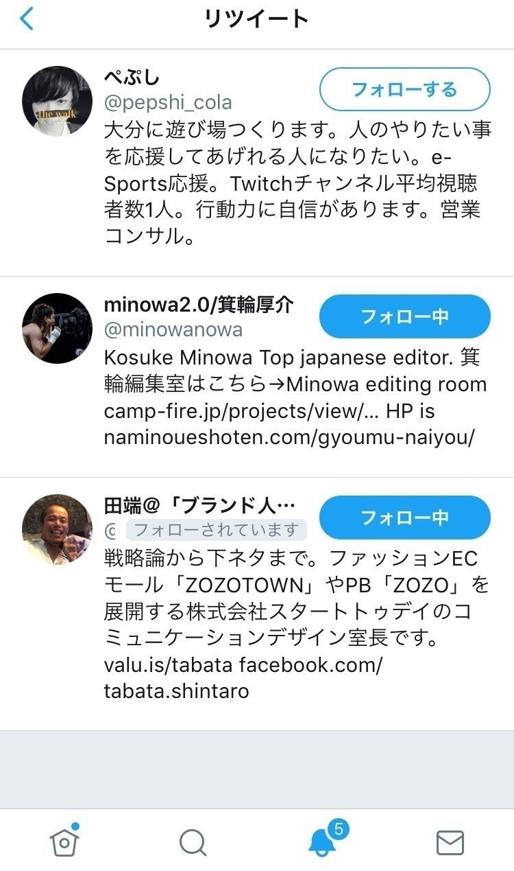 社長がツイッターをやるべき3つの理由 Tk工房 Tktkfactory Note