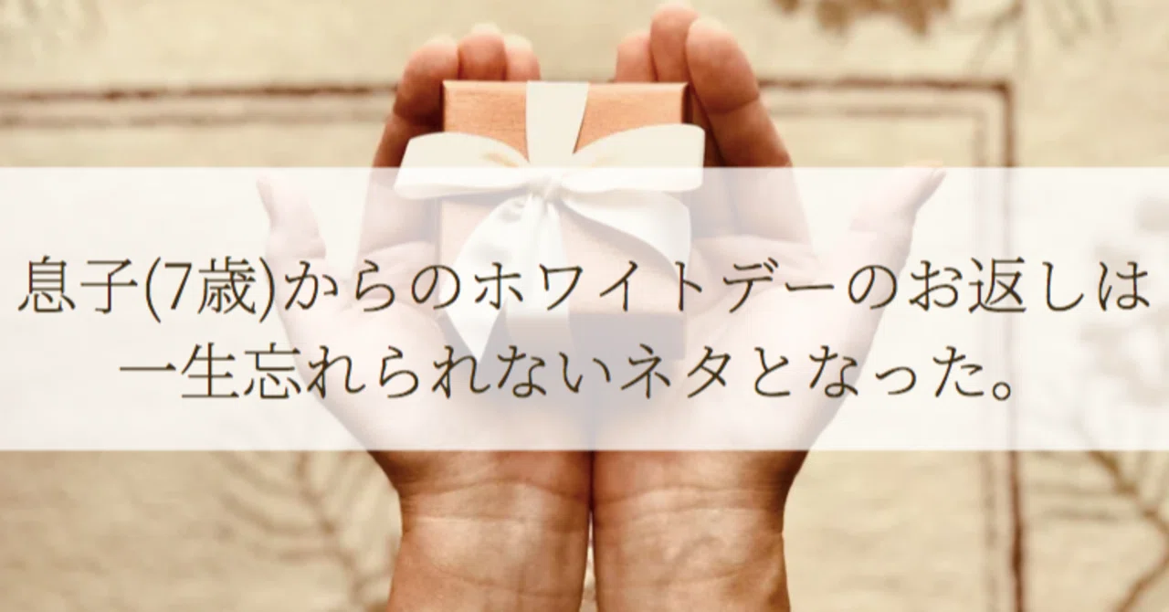 The White Day gift from my 7-year-old son became a memory I will never ...