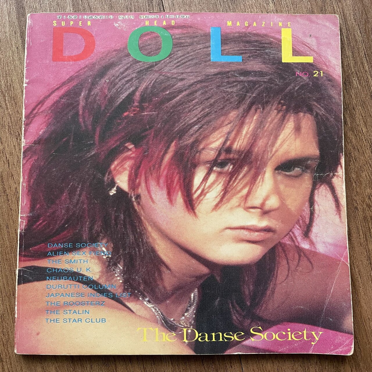 古いDOLLの話（No.21〜30）｜たつろー