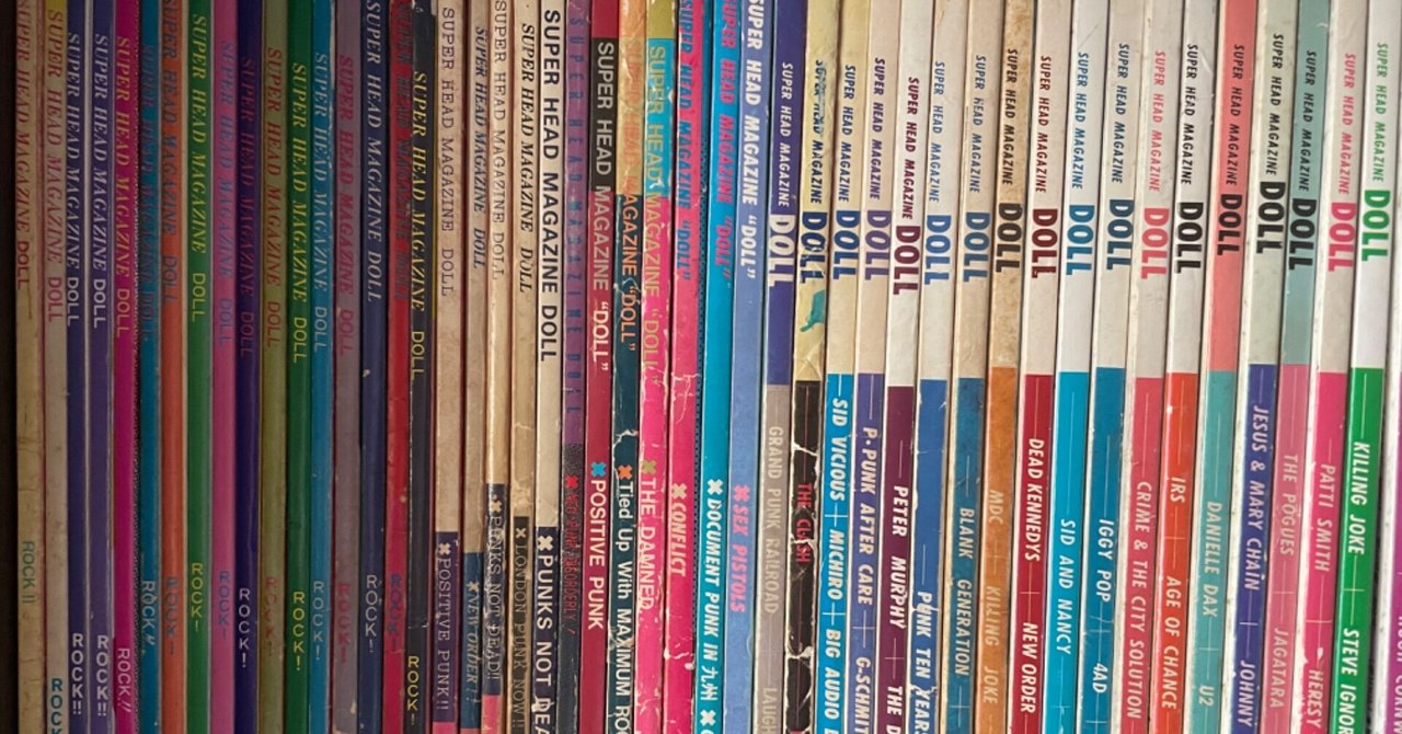 古いDOLLの話（No.21〜30）｜たつろー