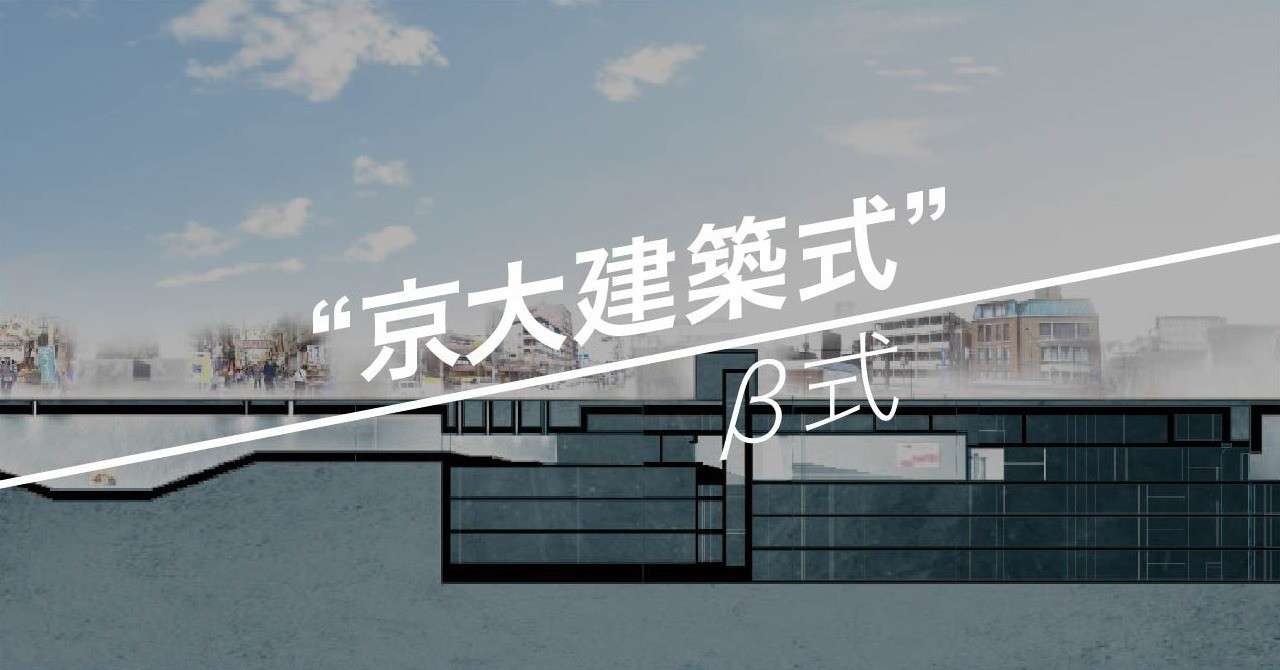 180810_note投稿ヘッド_設計課題