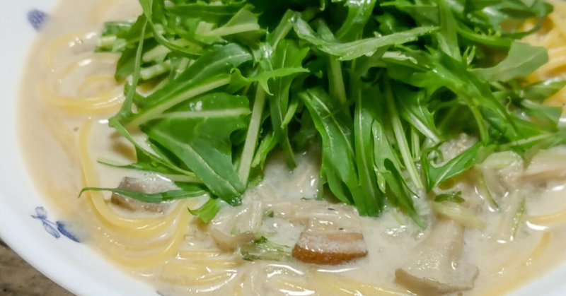 スープスパ の新着タグ記事一覧 Note つくる つながる とどける スープスパ の新着タグ記事一覧 Note つくる つながる とどける