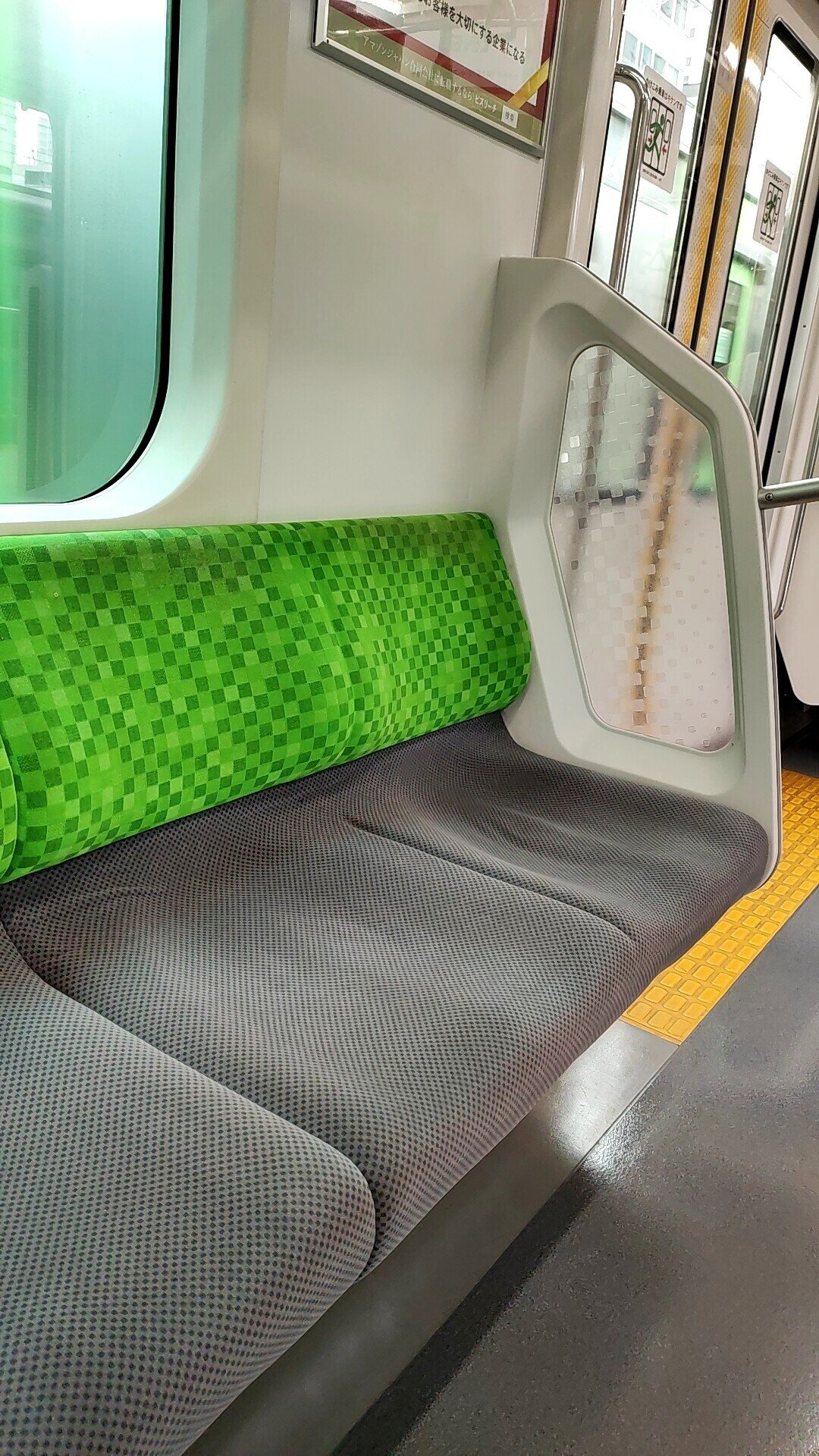 車内の暖房はいつまで続くのだろう 最近は日中の気温が を超えているのに 未だに車内の暖房はついたままだ おかげで電車での移動中は汗をかきっぱなしだ 葉月 陽 Note