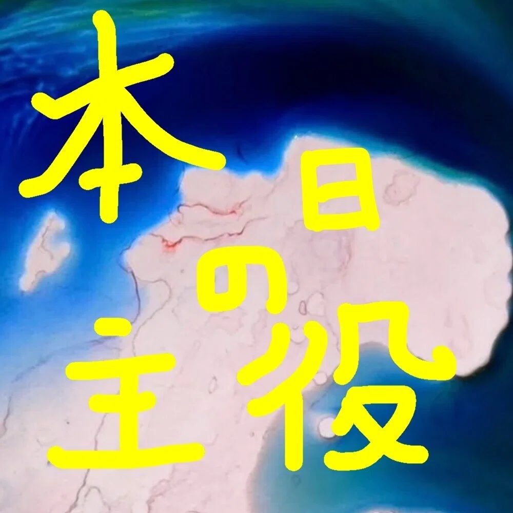 画像3