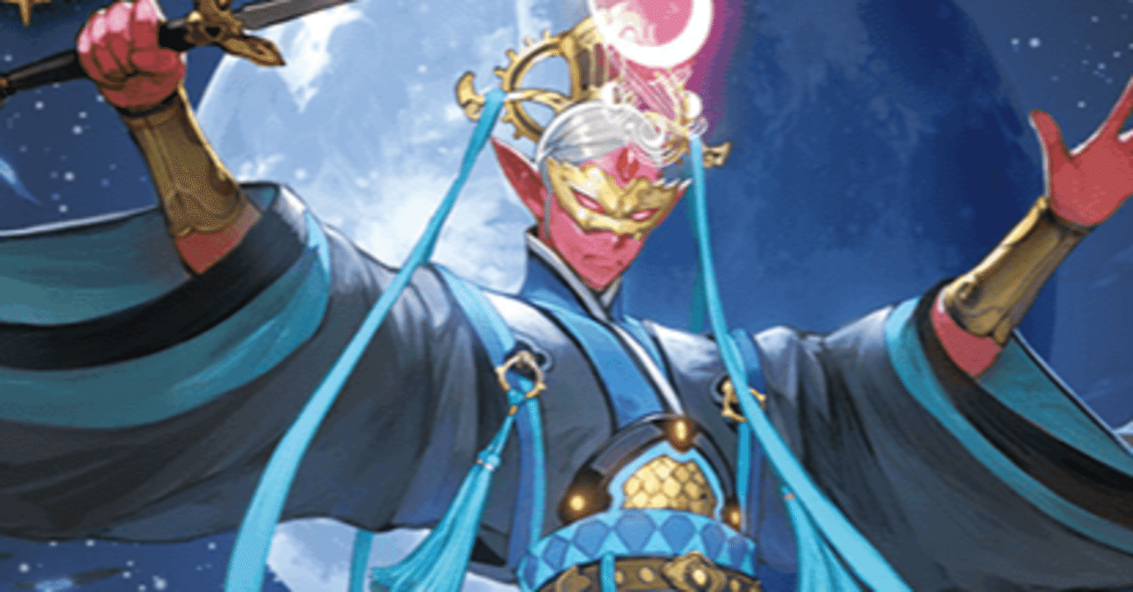 妖戒・魔影｜たけ