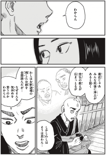 スクリーンショット 2022-03-15 12.00.00