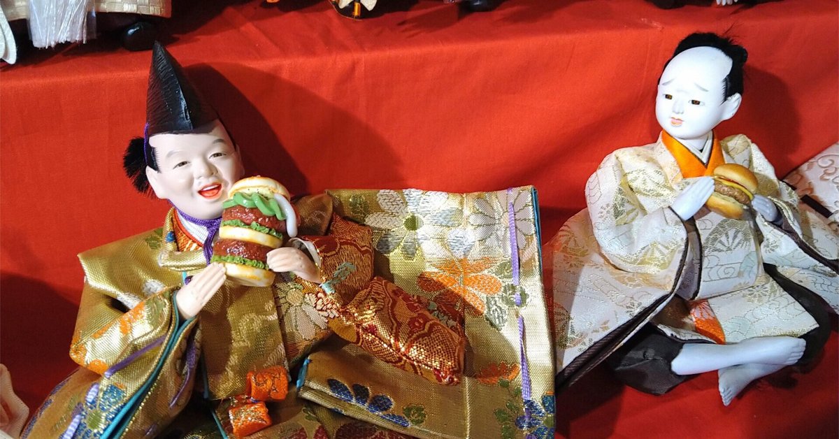 写真】楽しいおひな様｜大塚裕人：ゆう 