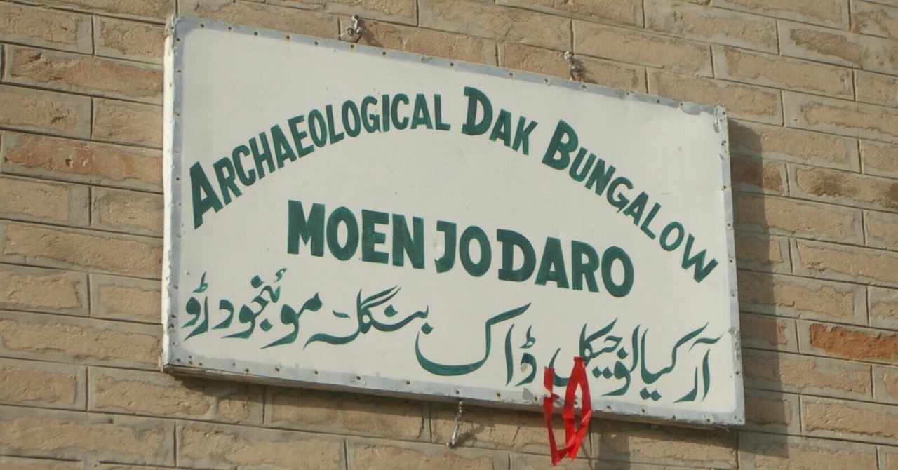 イスラム世界探訪記・パキスタン篇①｜shiro