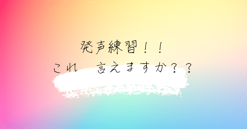 声に出して言ってみてください！新設診察室視察　手術室技術室美術室