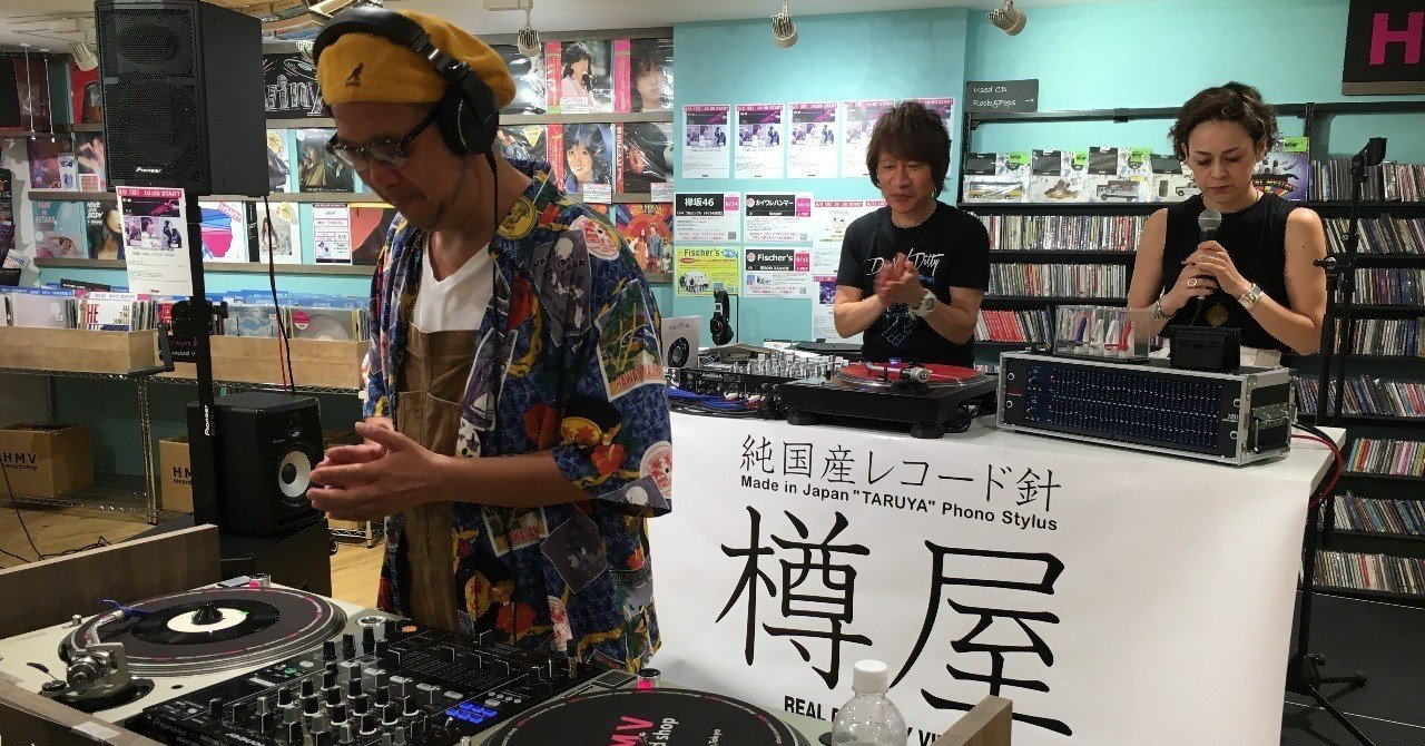 樽屋レコード針発売20周年！HMV record shop 4周年記念