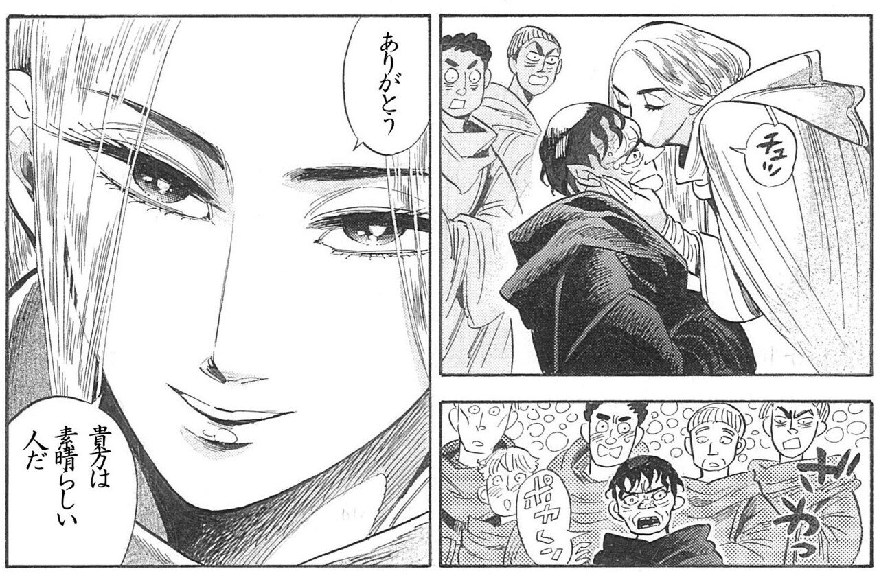 入江亜季 旅 最新刊がでます 青騎士 Note 入江亜季 旅 最新刊がでます 青騎士 Note