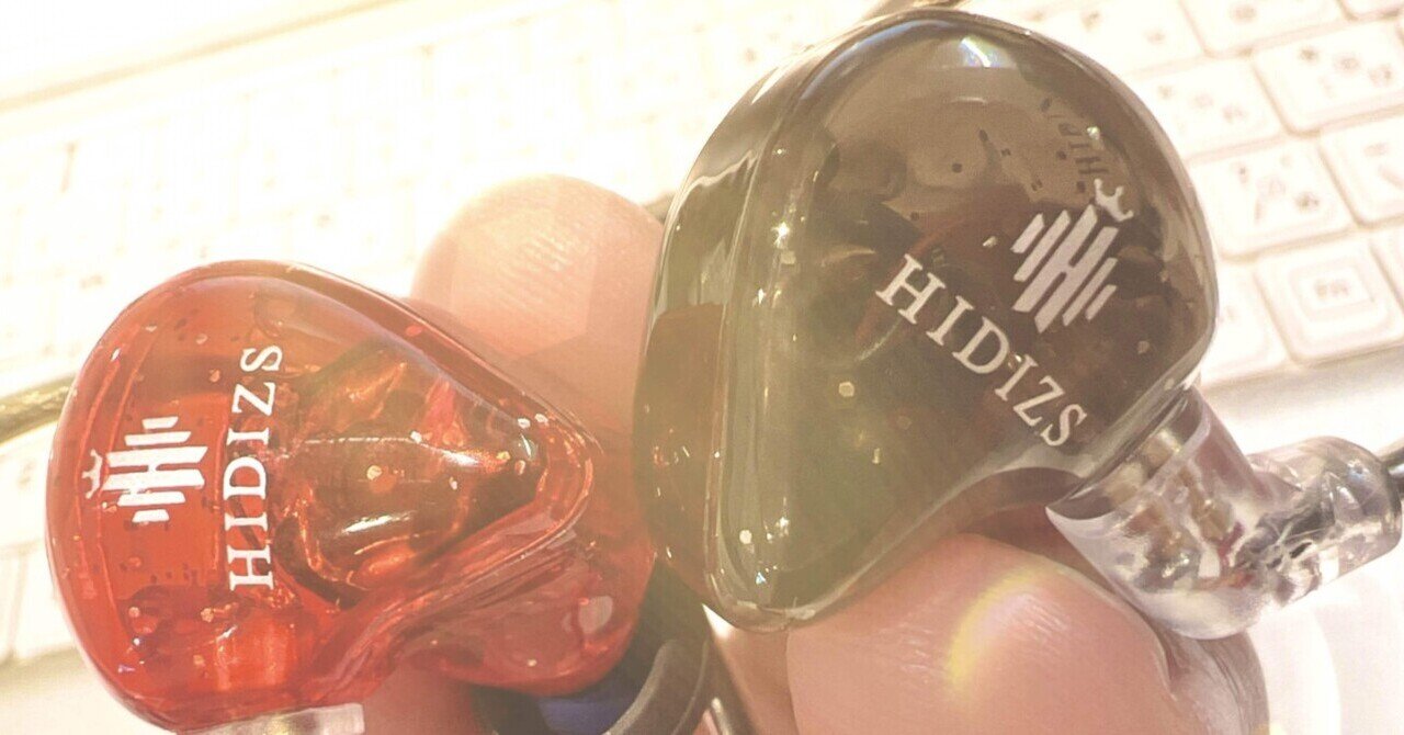 金ラメ入りガーリーイヤホンは超男前? HIDIZS MS1 Rainbow 金ラメ入りガーリーイヤホンは超男前? HIDIZS MS1 Rainbow