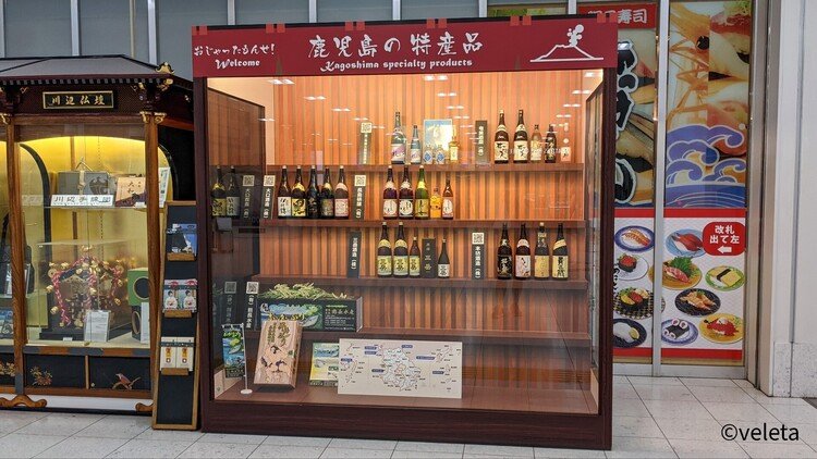 鹿児島の特産品コーナーはほぼ焼酎が陳列。さすがや。