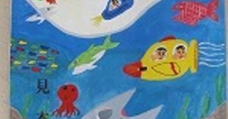 夏休みの友とかいう最大の敵 うえだりょう エンタメ随筆 Note