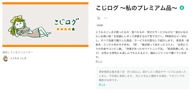 スクリーンショット 2022-03-15 16.01.33