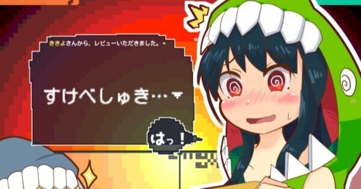ティラノビルダー】バックログ画面のデザインを変更する方法