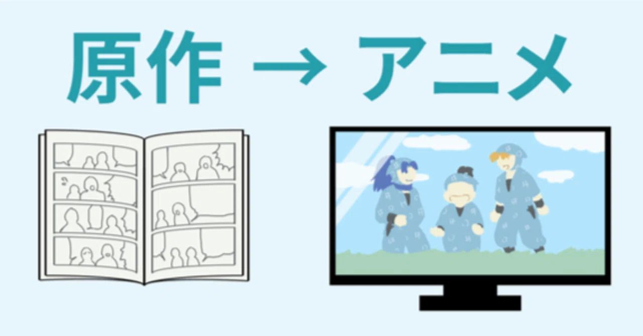 落第忍者乱太郎』→『忍たま乱太郎』対応回一覧（第40～46巻分）｜はねこ