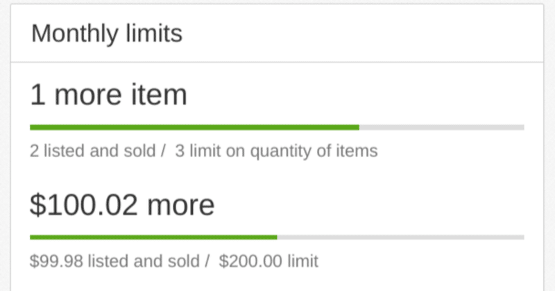 eBay輸出 リミットアップの方法