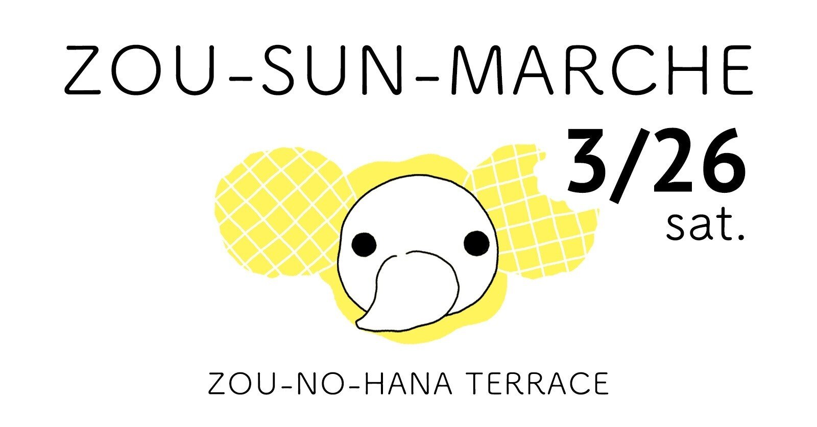 ぞうさんマルシェ 横浜みなとみらい Ahiru Life アヒルライフ Note