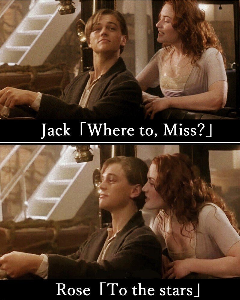 TITANIC タイタニック JACK ROSE ジャック　ローズ　CAR SEX　車　WHERE TO MISS  TO THE STARS