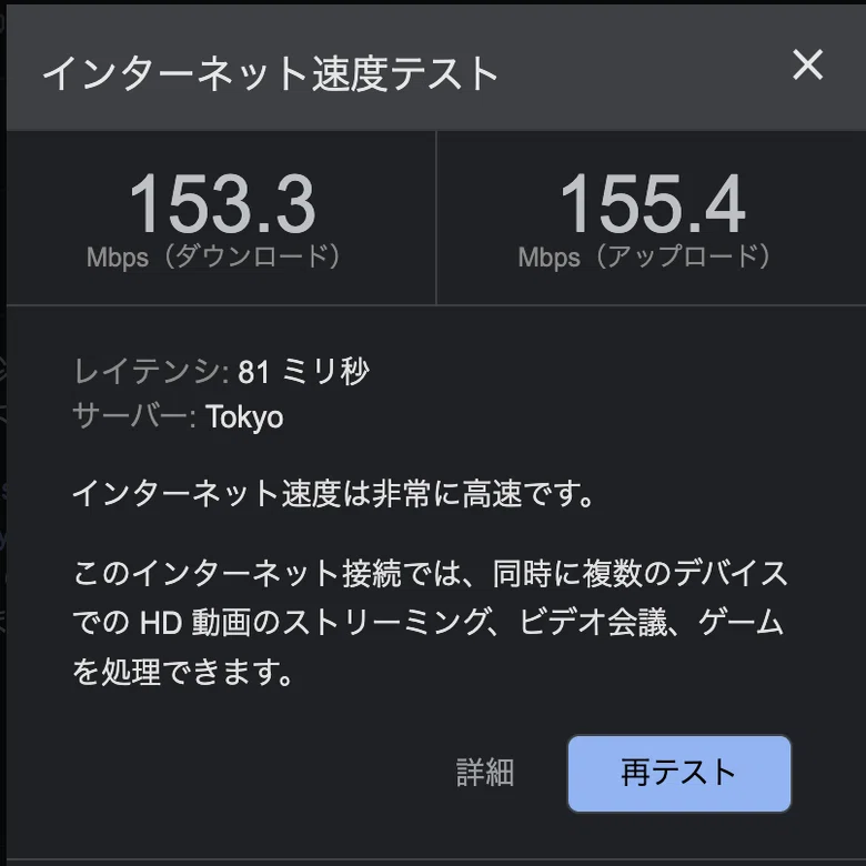 Wi Fiルーター購入と外付けhddのnas化 Nakada Shugo Note