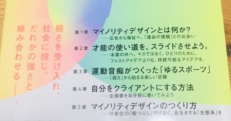 2022年　25/100冊 本を読む