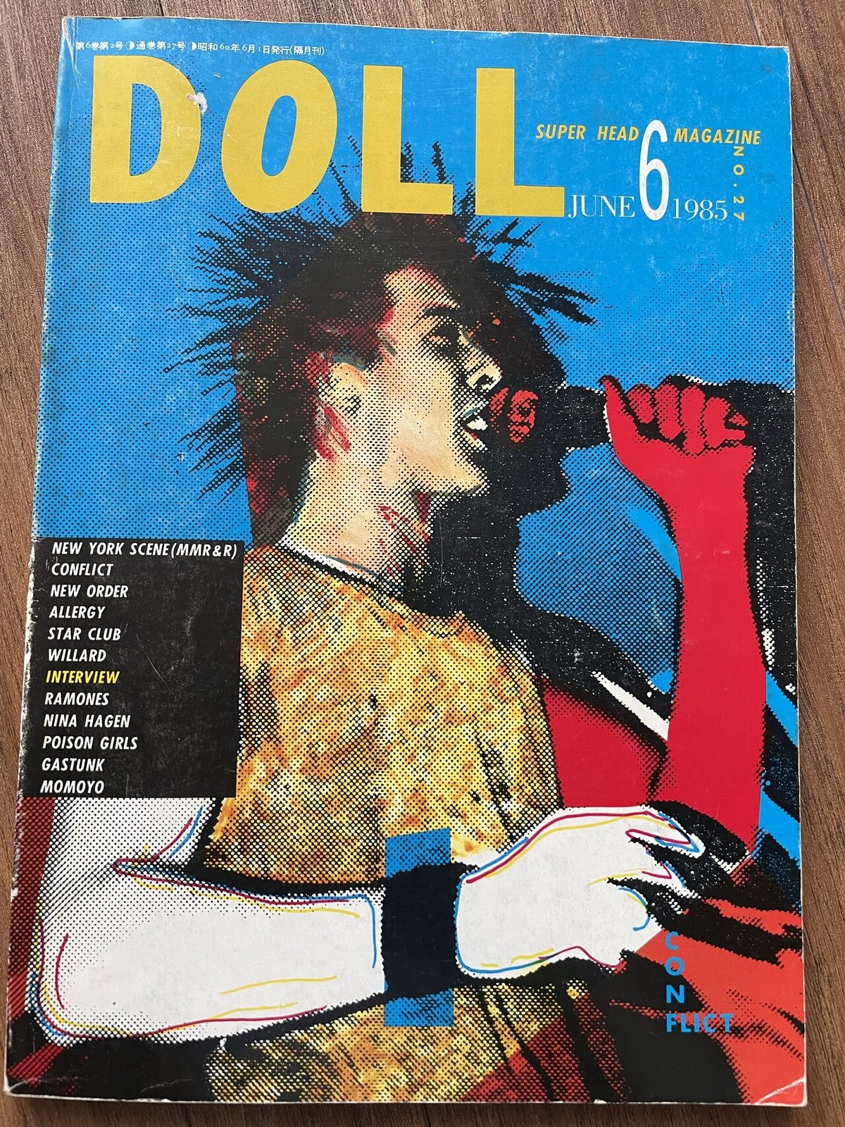 DOLL前身雑誌「ZOO」入荷しました : ディスクユニオンシネマ館
